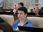 46-я сессия Алтайского краевого Законодательного Собрания